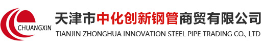 創越環保